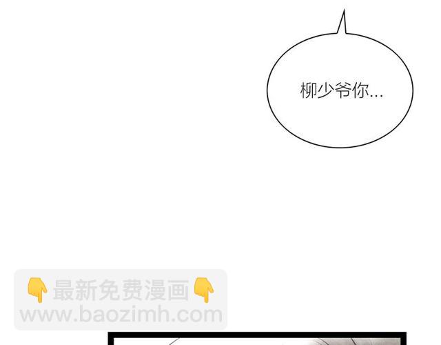 第46话 敞开心扉(1/2)-第18话