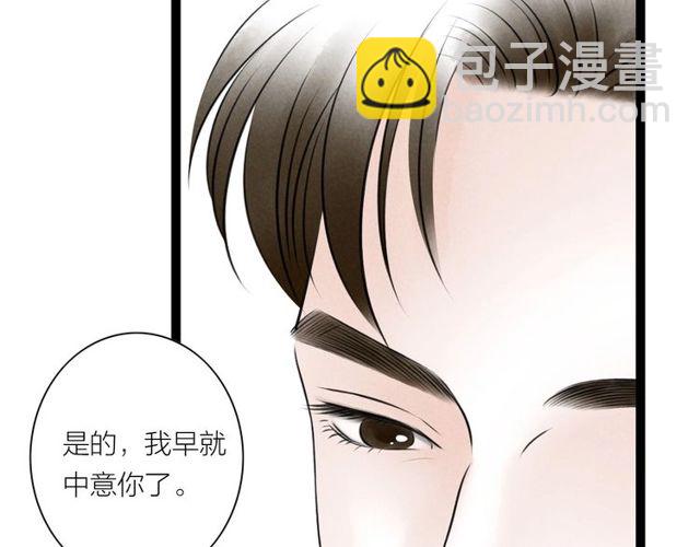 第46话 敞开心扉(1/2)-第18话