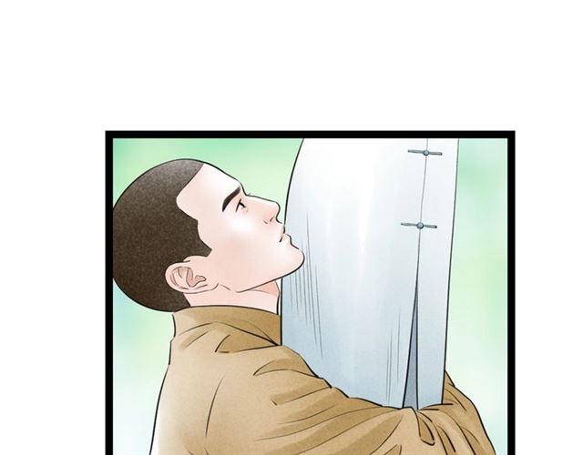 第48话 举高高(1/2)-第20话