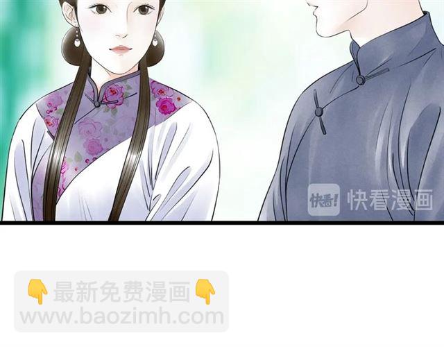 第48话 举高高(1/2)-第20话