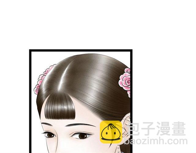 第48话 举高高(1/2)-第20话