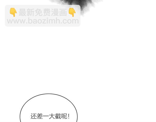 第48话 举高高(1/2)-第20话