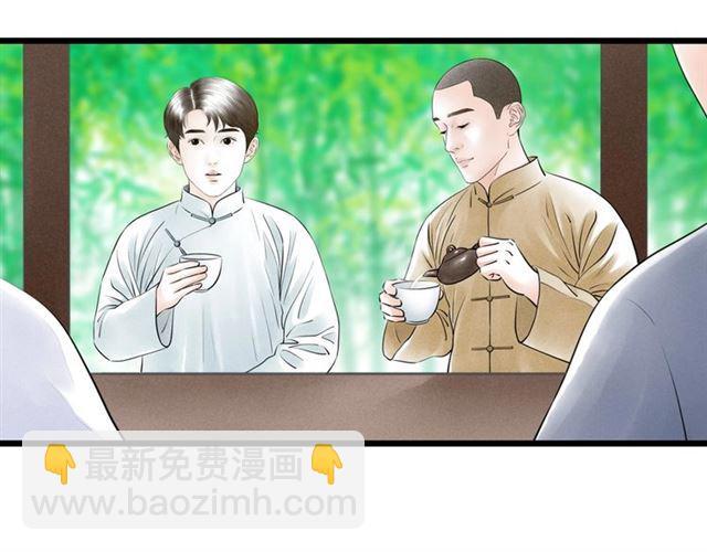 第48话 举高高(1/2)-第20话