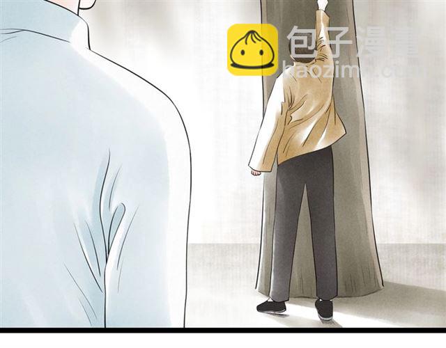 第48话 举高高(1/2)-第20话