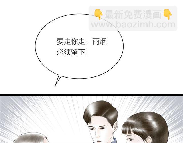 第50话 离别(1/2)-第22话