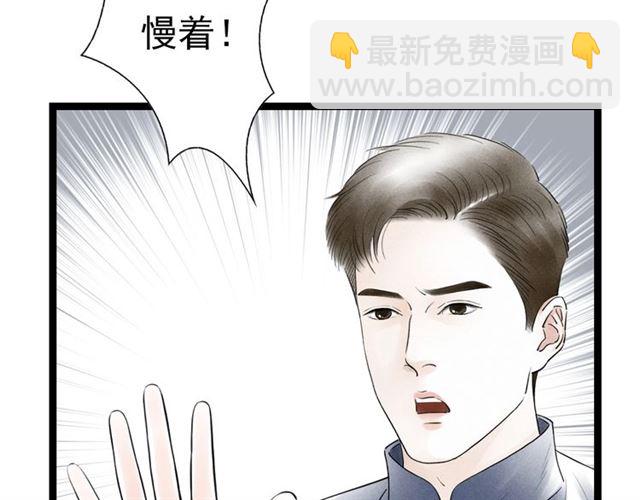 第50话 离别(1/2)-第22话