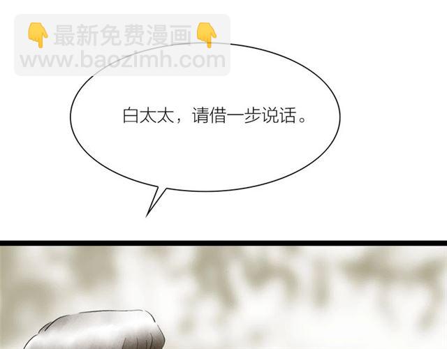 第50话 离别(1/2)-第22话