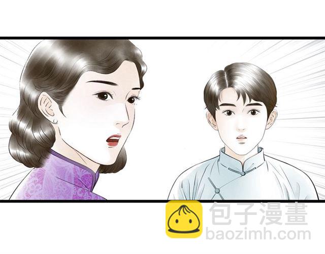 第50话 离别(1/2)-第22话