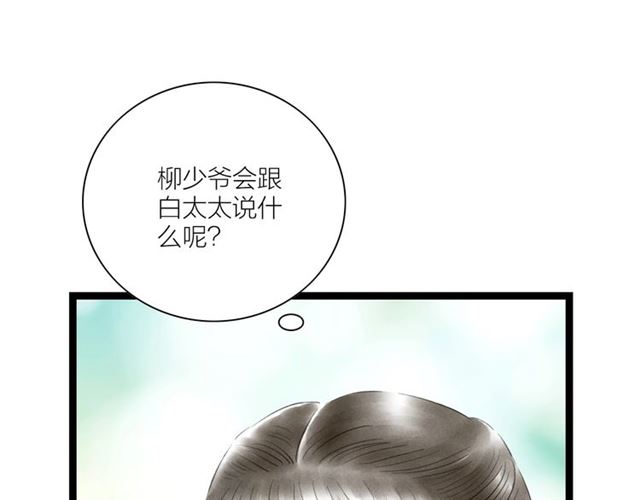 第50话 离别(1/2)-第22话