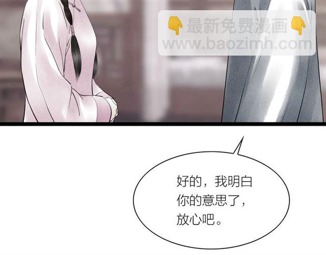 第50话 离别(1/2)-第22话