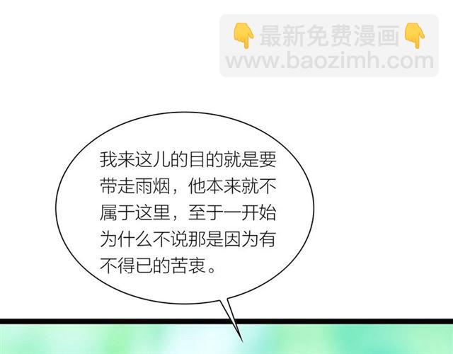 第50话 离别(1/2)-第22话