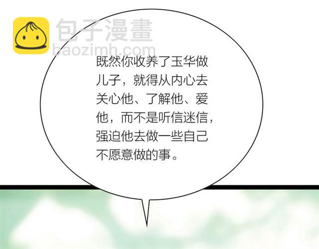 第50话 离别(1/2)-第22话