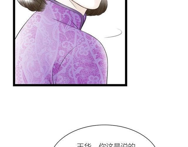 第50话 离别(1/2)-第22话