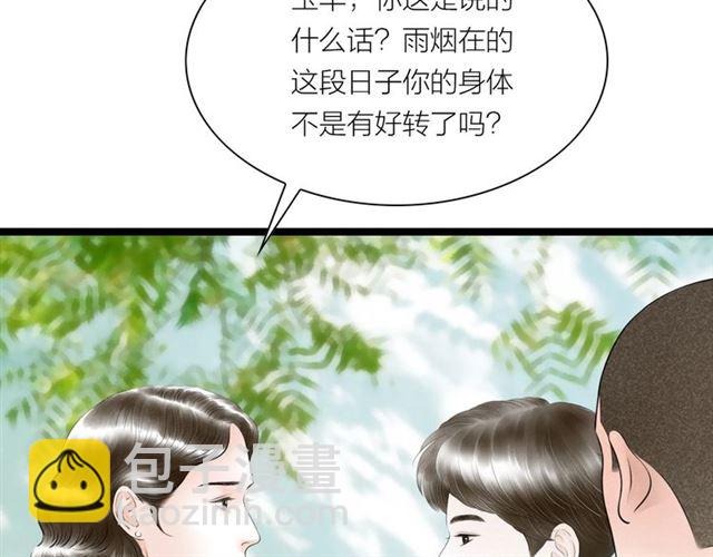 第50话 离别(1/2)-第22话