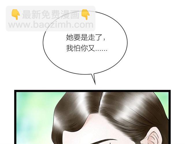 第50话 离别(1/2)-第22话