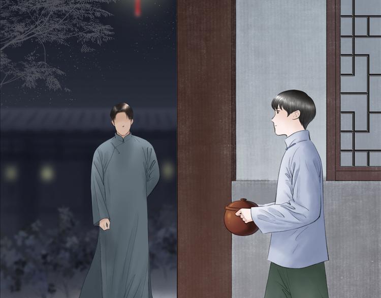 第5话  怜爱之情(1/2)-第6话