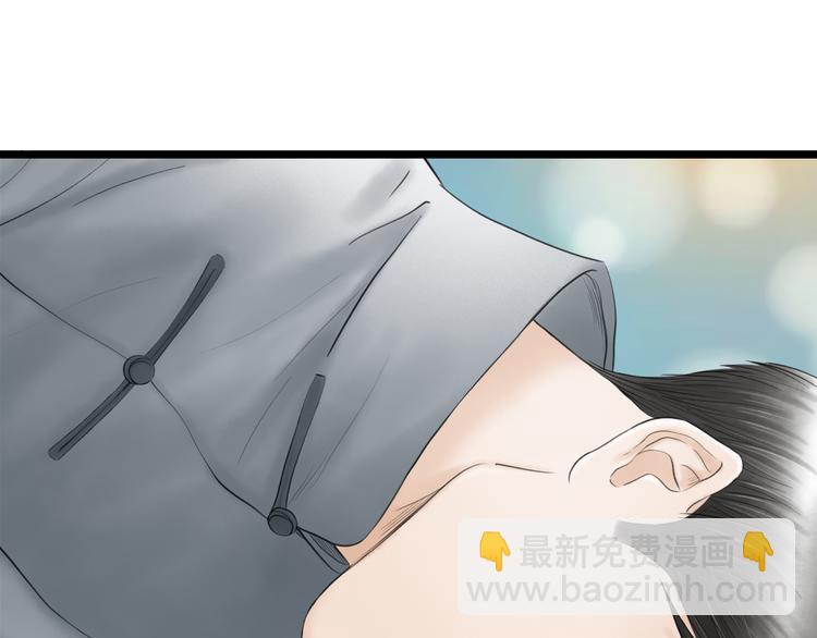 第5话  怜爱之情(1/2)-第6话