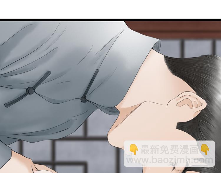 第5话  怜爱之情(1/2)-第6话