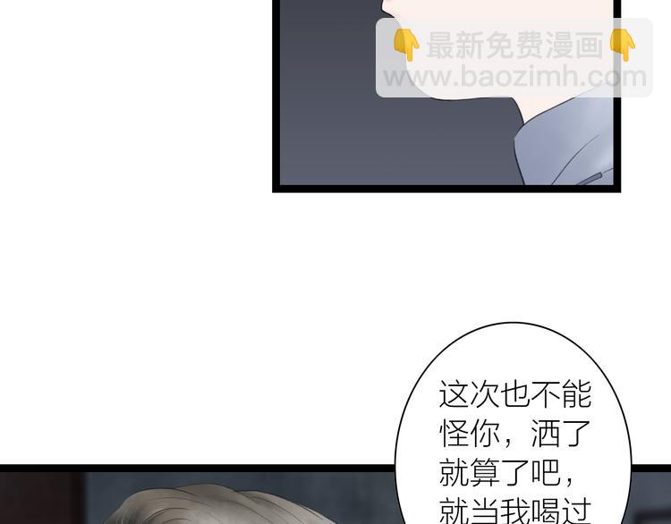 第5话  怜爱之情(1/2)-第6话