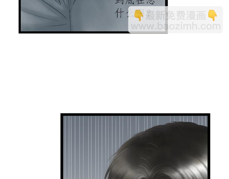 第5话  怜爱之情(1/2)-第6话