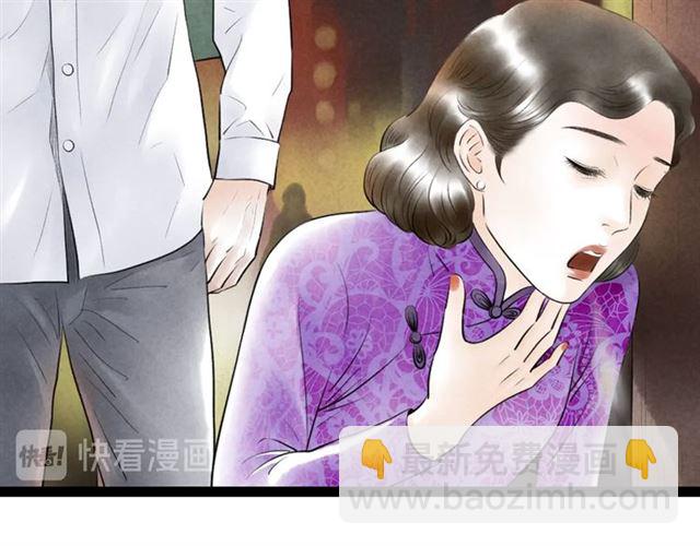 第52话 暴露了？！(1/2)-第24话