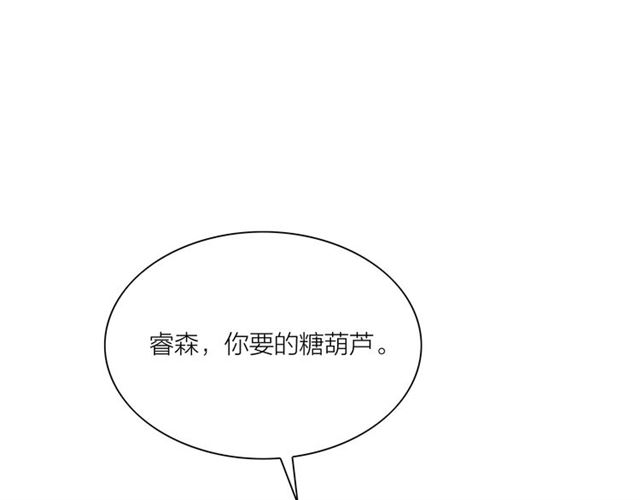 第52话 暴露了？！(1/2)-第24话