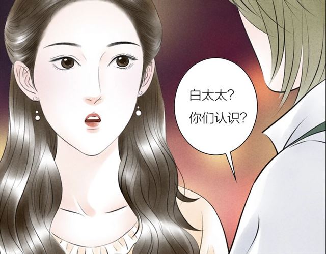 第52话 暴露了？！(1/2)-第24话