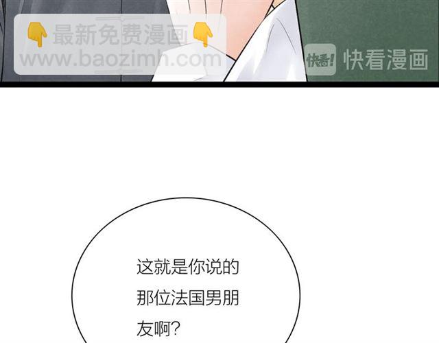 第52话 暴露了？！(1/2)-第24话