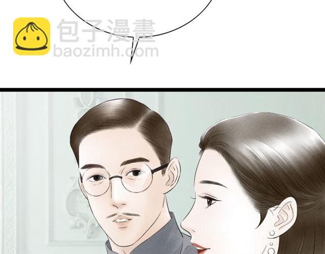 第52话 暴露了？！(1/2)-第24话