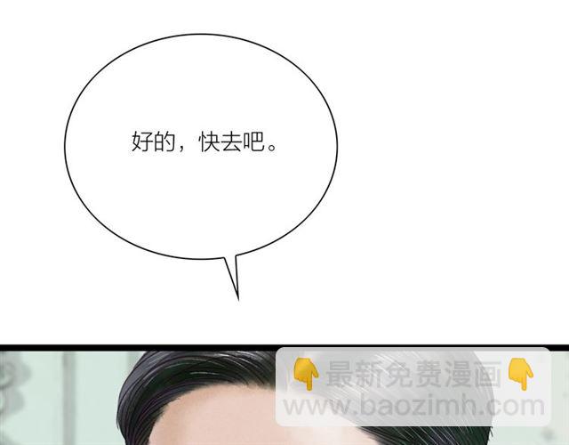 第52话 暴露了？！(1/2)-第24话