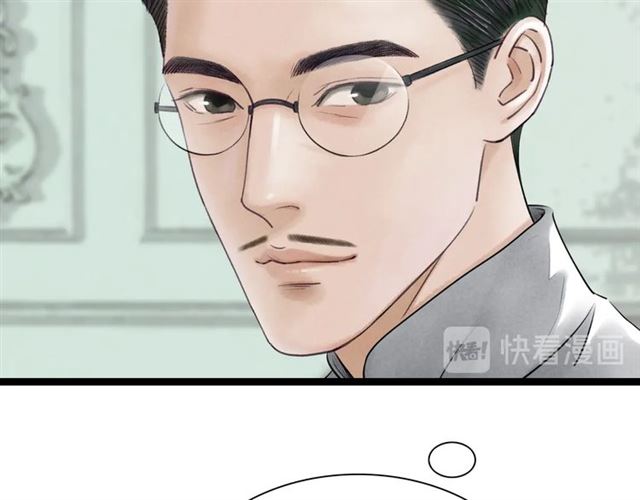 第52话 暴露了？！(1/2)-第24话