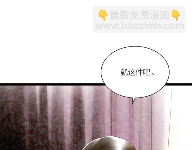 第52话 暴露了？！(1/2)-第24话