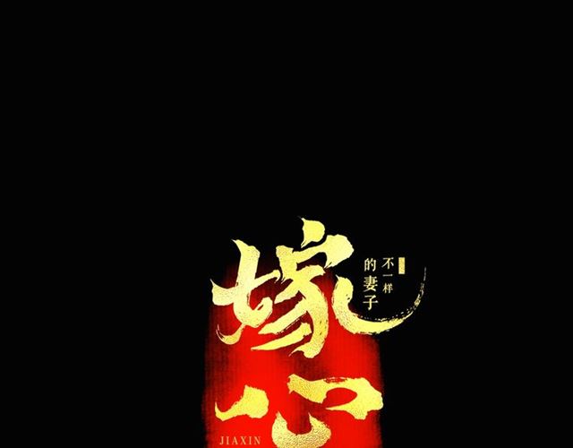 第54话 削发??(1/2)-第26话