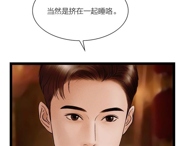 第54话 削发??(1/2)-第26话