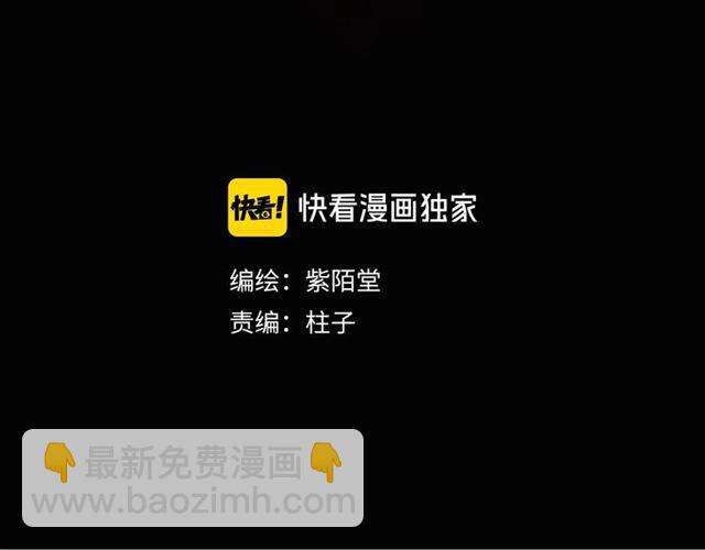 第54话 削发??(1/2)-第26话