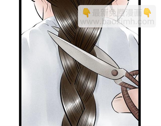 第54话 削发??(1/2)-第26话