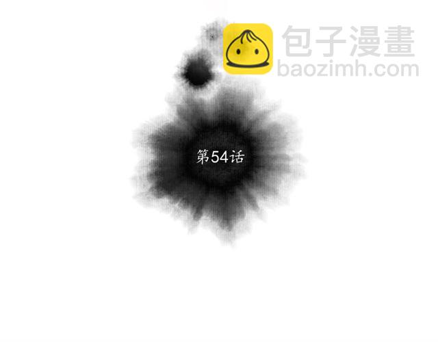 第54话 削发??(1/2)-第26话