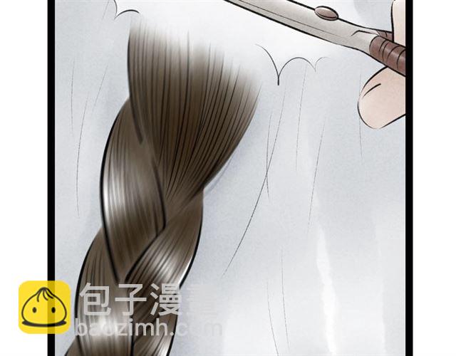 第54话 削发??(1/2)-第26话