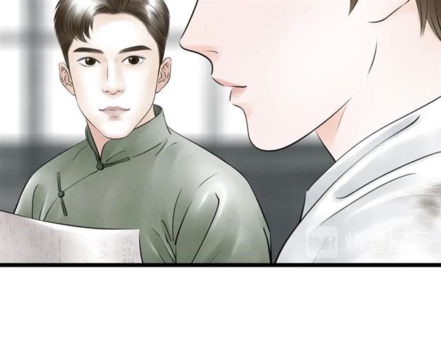 第54话 削发??(1/2)-第26话