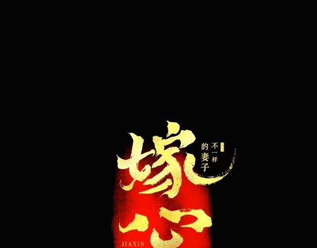 第56话 命中注定(1/2)-第28话