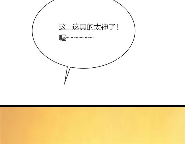 第56话 命中注定(1/2)-第28话