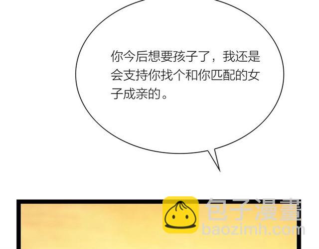 第56话 命中注定(1/2)-第28话