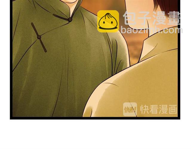 第56话 命中注定(1/2)-第28话