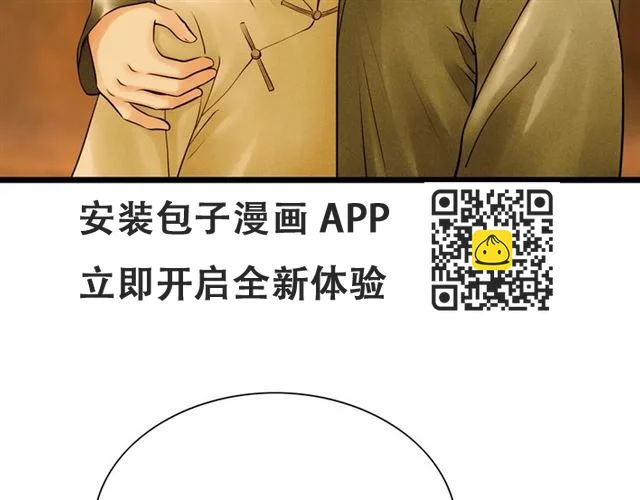 第56话 命中注定(1/2)-第28话