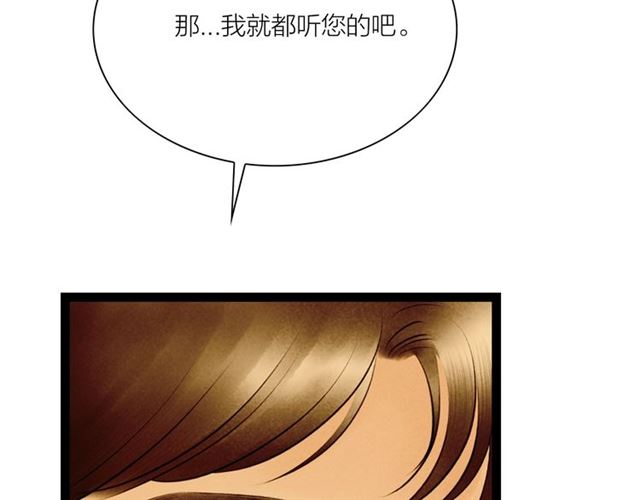 第56话 命中注定(1/2)-第28话