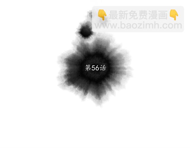 第56话 命中注定(1/2)-第28话