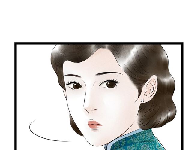 《嫁心》-不一樣的妻子 - 第56話 命中註定(1/2) - 3