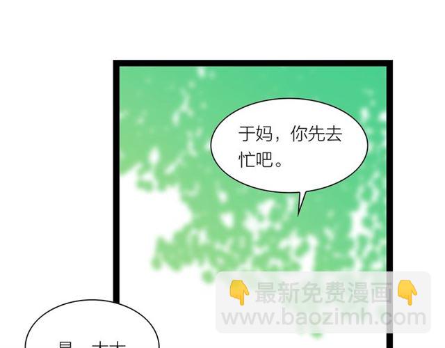 第56话 命中注定(1/2)-第28话