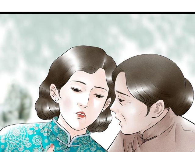 《嫁心》-不一樣的妻子 - 第58話 秘密暴露之時(2/2) - 4