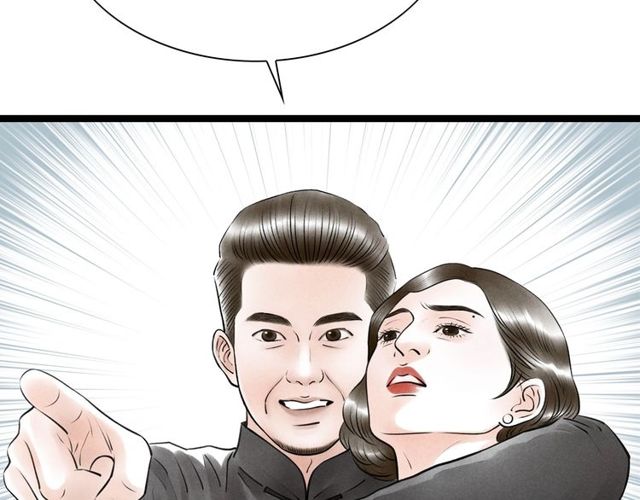 第58话 秘密暴露之时(1/2)-第30话